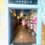 1747 Golf Road  Mount Prospect IL 60056