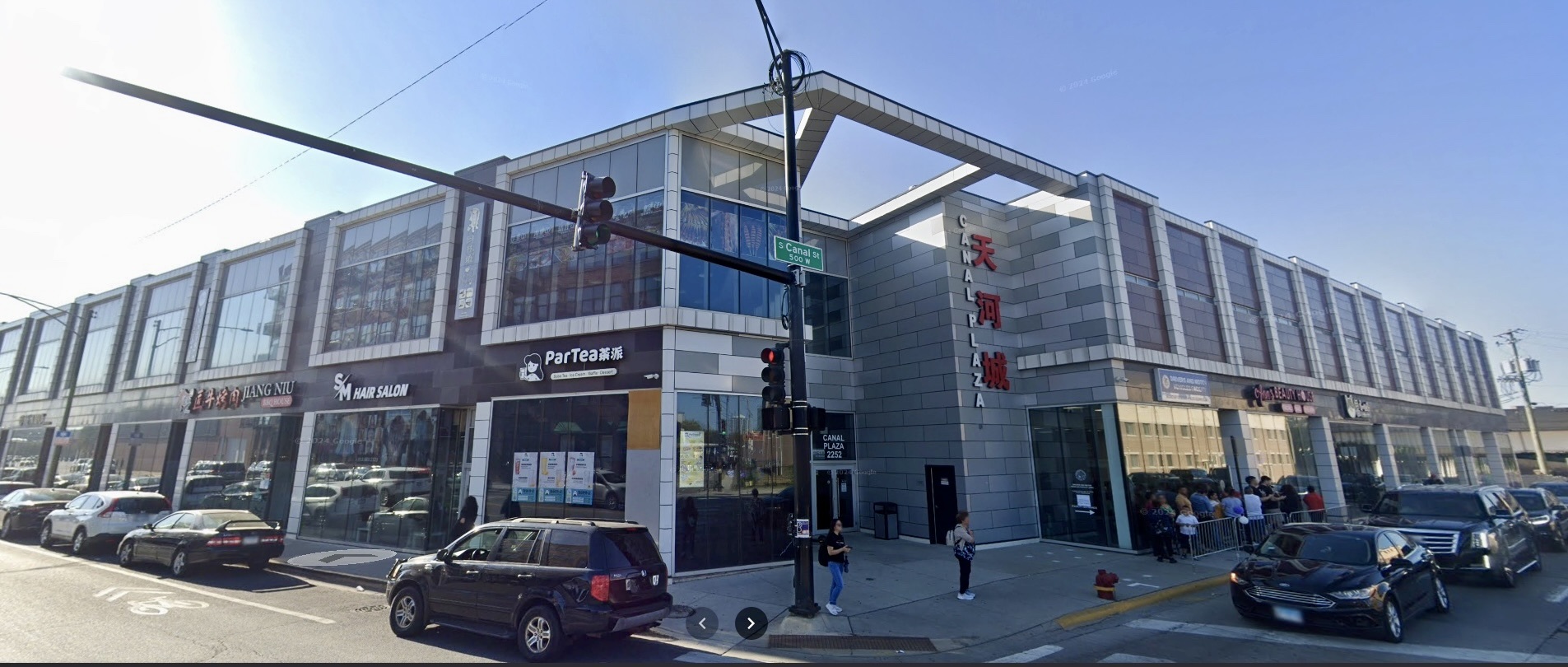 2244 Archer Avenue 112 Chicago IL 60616