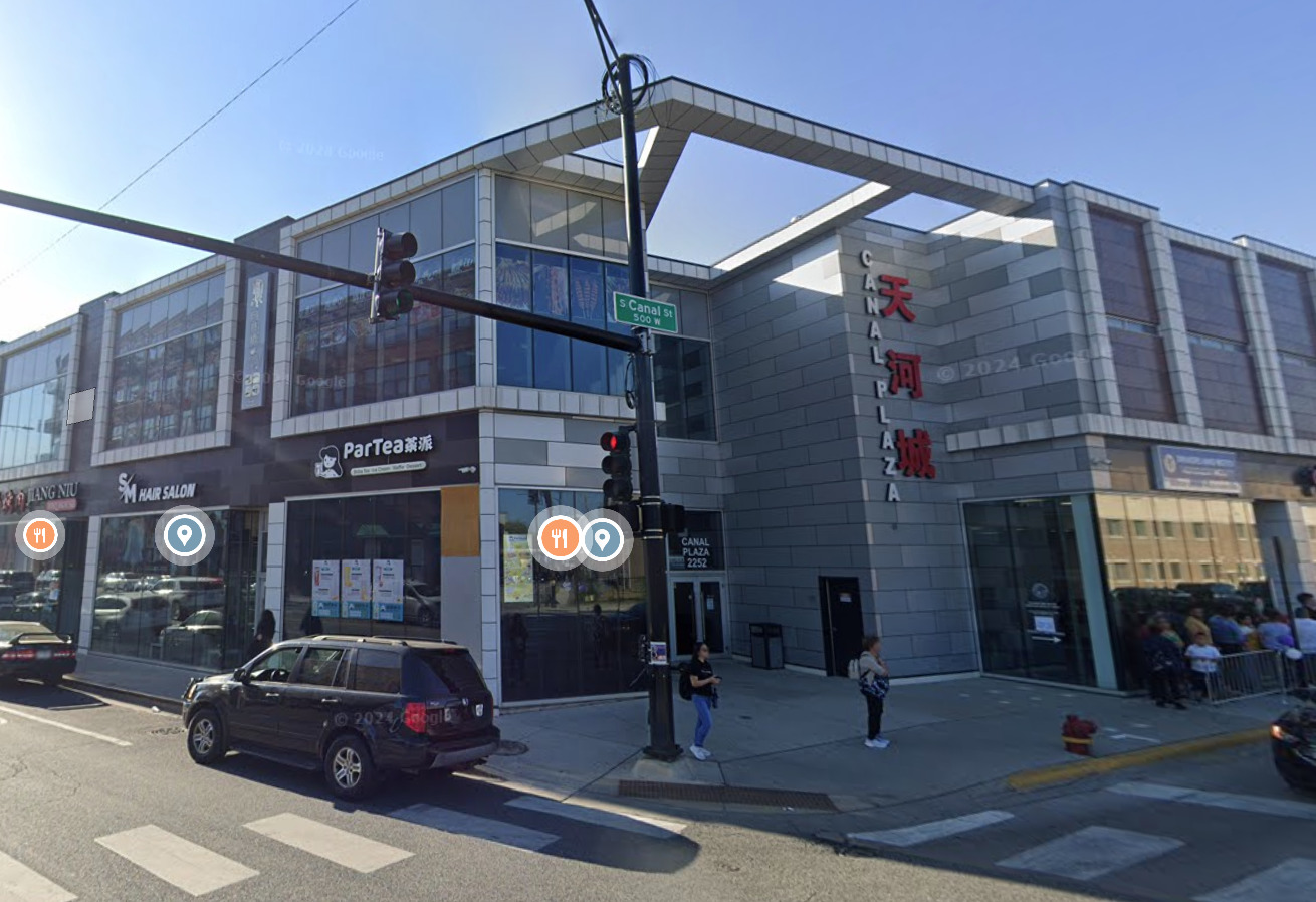 2300 Archer Avenue 206 Chicago IL 60616