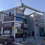 2252 Archer Avenue 203 Chicago IL 60616