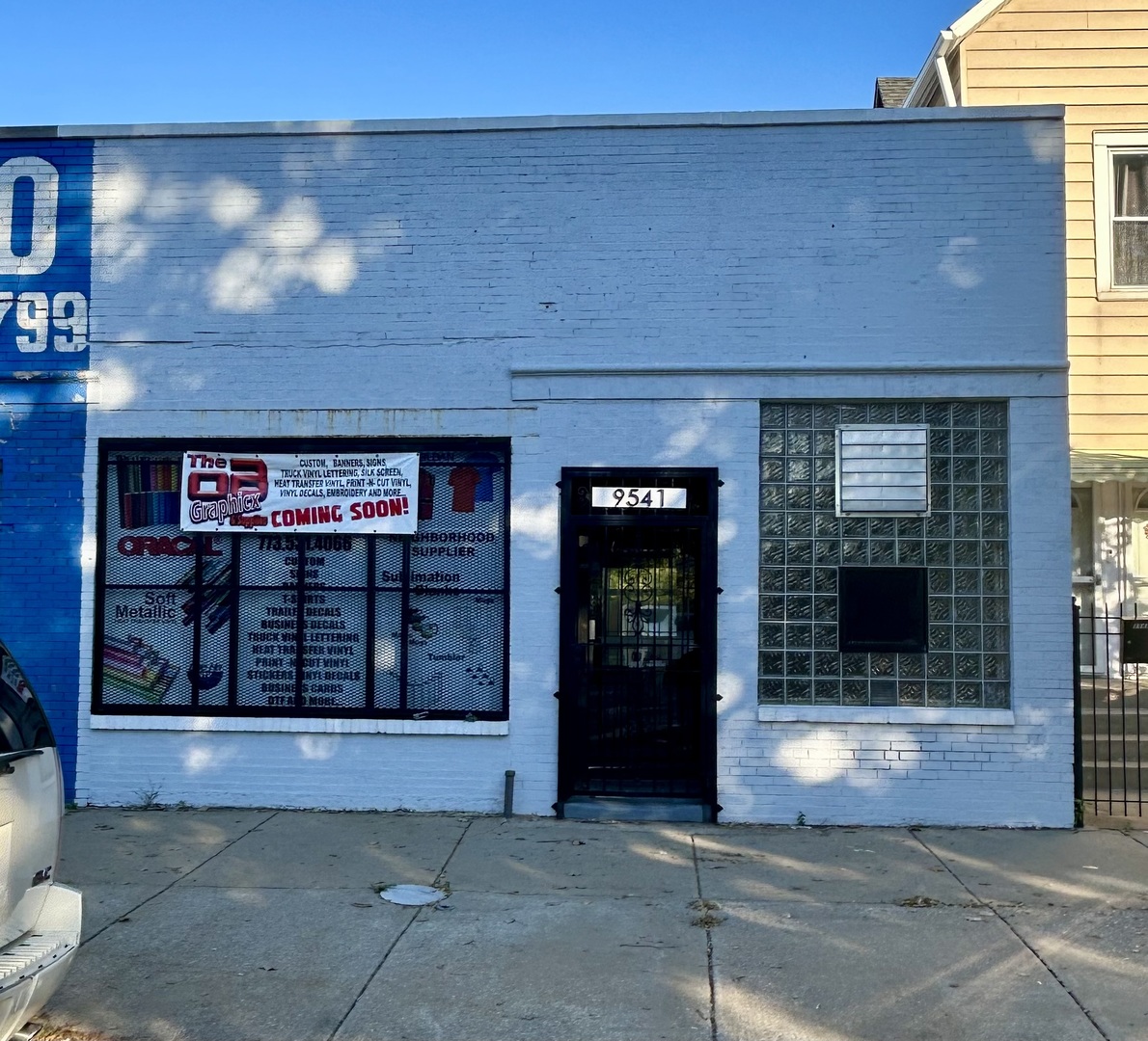 9541 Commercial Avenue  Chicago IL 60617