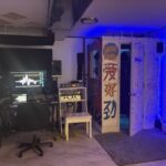 5637 63rd Street CH-1 Chicago IL 60638