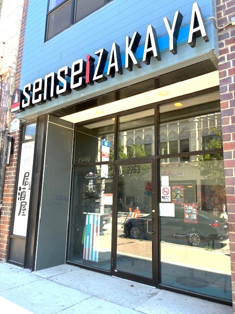 2763 Milwaukee Avenue  Chicago IL 60647